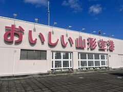 子連れ5度目の宮古島：仙台～宮古島5日間の旅①1日目：山形出発→羽田→宮古島☆ホテル前は夏祭で大賑わい