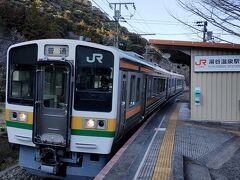 鳳来寺山から湯谷温泉