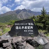 鹿児島旅①桜島、鹿児島観光