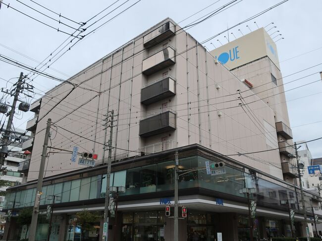 松本の井上百貨店が<br />来年2025年3月末で閉店するニュースが入ってきました。<br />閉店後は、系列のショッピングセンター<br />「アイシティ２１」に統合するということです。<br />井上百貨店の屋号は消えませんが<br />やはり町の中心部に建つ百貨店が好きです。<br /><br />今回は、2020年に訪問した際の写真を中心に再編集して<br />「さようなら～井上百貨店(松本）」と題してアップします。<br />あくまで資料用に撮った写真なので<br />アングルも画質もイマイチですがm(_ _)m<br /><br />「デパートついでに松本城」↓<br />https://4travel.jp/travelogue/11651607<br /><br />井上百貨店は、1885年に井上呉服店として創業。<br />現在の店舗は、1979年4月に大手2丁目(六九町)から<br />現在地に移転してきています。<br />その年に11月には新館も完成。<br />しかし、その新館も2010年には営業を終了しています。<br /><br />築45年が経過して設備が老朽化したことと<br />郊外大型店との競合で売り上げが<br />最盛期の半分以下になったのが閉店の理由とか。<br /><br />松本では松本パルコが同じく来年2025年2月末での閉店が<br />決まっていて一気に駅周辺の大型店舗がなくなることになります。<br /><br />これで長野県内の百貨店では、<br />「アイシティ21」内の井上と<br />長野市のながの東急百貨店のみになります。<br /><br />井上百貨店は来年2025年3月末で閉店します。<br />これまでありがとう～<br />さようなら～