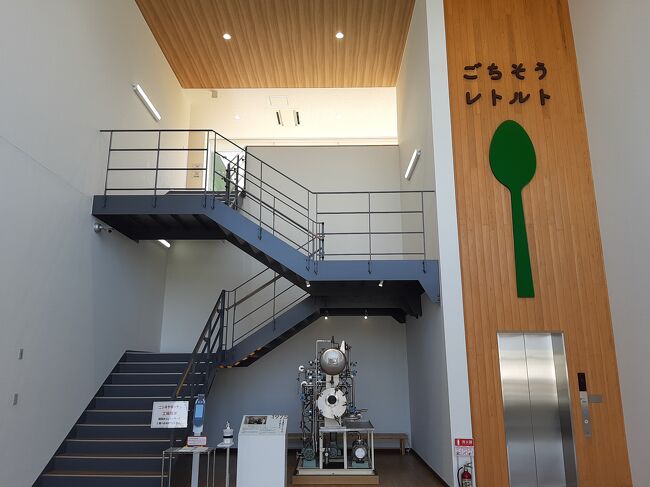 コロナ禍を経て、日本国内を旅する中で日本国内の美味しい味を色々見つけました。<br /><br />その中で一番大好きなのが、仙台エリアや宮城県・その近郊で売られていたレトルトのニシキヤキッチン。<br /><br />今ではすっかり全国区のニシキヤキッチン。<br />その憧れのニシキヤキッチンに工場見学があることを知り訪問。<br /><br />ついでに、今年は不安定極まりない桜が咲いていればいいなとの思いで、あまり予定も立てずに仙台に滞在しました。<br /><br />結果桜はイマイチで、翌週もう一度来ることになりました(笑)
