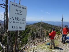 大峰山/大台ケ原　日本百名山　