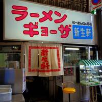 神戸から日帰り姫路、モノレール跡とラーメン食べに行ったんかい？？編