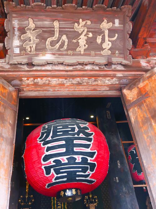 吉野山12/13 金峯山寺蔵王堂 秘仏本尊特別ご開帳中 ☆二王門 吉野山12/13 金峯山寺蔵王堂 秘仏本尊特別ご開帳中 ☆二王門