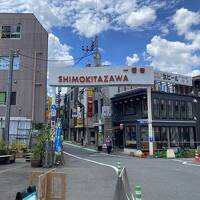 【2023】Jリーグ　アウェー観戦　今シーズン3度目の神奈川遠征　旅行記【3日目/前編】