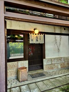 シニアトラベラー！『荒為』・道の駅巡り・『つつじが岡公園』満喫の旅①