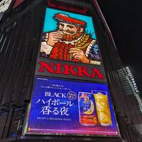 娘と二人で札幌旅行　その１