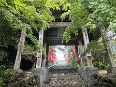 四国八十八ヶ所霊場 ホンキの歩き遍路 ＜高知区切り打ち＞ 14日目 あかおか駅～県立美術館通停留所