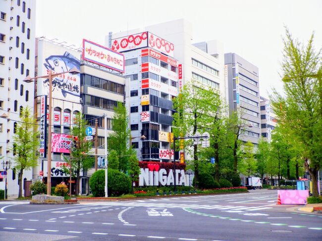 「さくら高速バス　ＳＲ４５１－２便」で新潟駅に着いた後は、早朝の新潟駅周辺を歩きました。