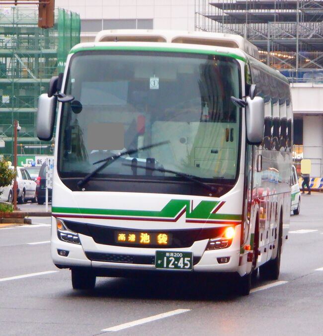 新潟駅に戻ってきた後は、新潟交通バス　東京線　１２便」に乗って帰京しました。