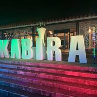 石垣島 ClubMED Kabira！家族でゆったり過ごす３泊４日