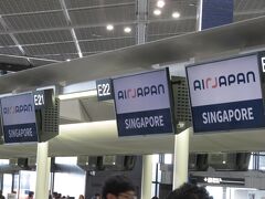 2024APR「エアージャパン シンガポール初便に乗るだけの一人旅」（1_成田から出国）
