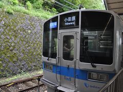 2024年4月関東日帰り鉄道旅行2-1（小田急箱根　箱根湯本駅へ）