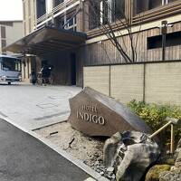 箱根強羅温泉1泊旅行