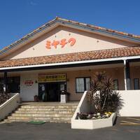 ２９日は肉の日。開店１０周年の特別メニューに満足。