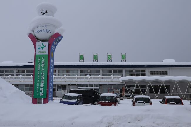 2022 HOKKAIDO LOVE! 6日間周遊パスで北海道一周 ５ 大混雑の函館本線（山線）