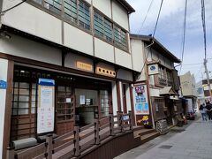 九龍浦（クリョンポ）