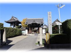 髭題目塔(中村区塩池町)と昌温山 菊泉寺