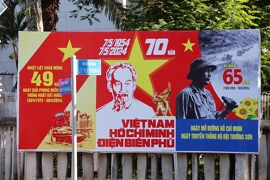 ベトナム・アンコールワットの旅（１）～ホーチミン・シティ～