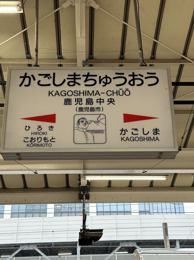 温泉&#9832;️三昧とグルメツアー&#127882;&#9992;️仲良し３人での楽しい温泉&#9832;️巡りと笑&#128518;ありありの旅！どんだけ温泉&#9832;️入るの？っていうくらい！入りました。また、鹿児島の美味しい豚&#128055;も食べてきました<br /><br />今までで1番美味しいとんかつを食しました<br />これは忘れられなあ味&#128069;です