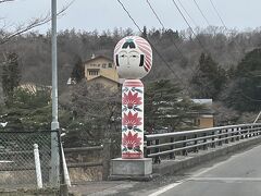 遠刈田温泉と土湯温泉の旅　宮城編