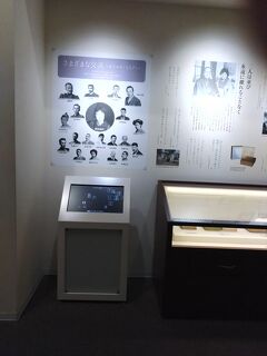 旅行体験記2023～堺～母の日スペシャル!大阪の知られざる魅力再発見!
