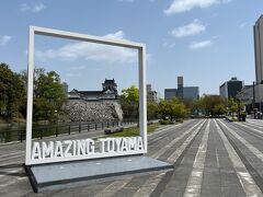新幹線でぐるり旅～東京オペラシティアートギャラリー・富山地方鉄道市内電車編～
