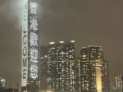6年ぶり香港　2024年