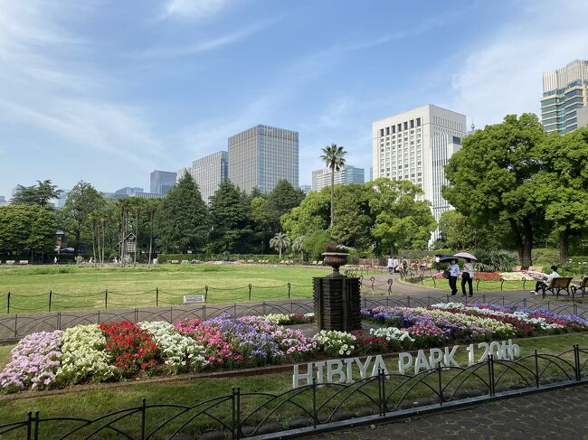 便利さにハマった東京メトロ24時間券。<br />この日はあまり行くことのない麻布十番へ。<br />そこから広尾に向かい、最後は日比谷公園に寄ってきました。