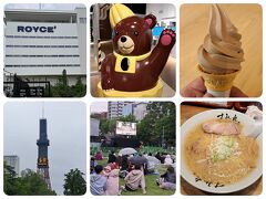 2024年第六弾　大好きな街「北海道（札幌）」6年振りの一人旅④（第3日目）