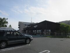 2024年5月15日：道の駅SR関東ｰ番外編16 千葉編（後編）& 道の駅カード収集 「道の駅　和田浦ＷＡ・Ｏ！」他 〆は地元の「かつや」