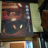 2024年どうほぐの旅3