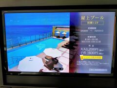 沖縄で大浴場付きホテルに泊まる その３「ベッセルホテルカンパーナ沖縄 朝食」
