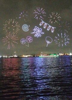 横浜 疑似1泊2日旅 前編（中央卸売市場・昼飲み・横浜開港祭・北朝鮮工作船・狂ったセブンイレブン）
