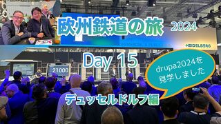 ライン川