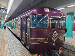 奈良と京都旅行　まずは奈良編。JWマリオットホテル奈良と観光列車「あおによし」乗車記　　