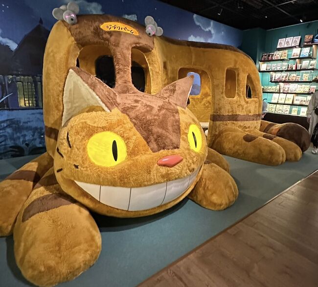 お泊まりでジブリパークへ行くぞ　2日目　2024.5