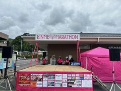 2024年6月 第7回伊豆稲取キンメマラソン②10キロを無事完走