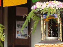 灌仏会　春の奈良へ