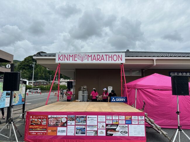 2024年6月 第7回伊豆稲取キンメマラソン②10キロを無事完走