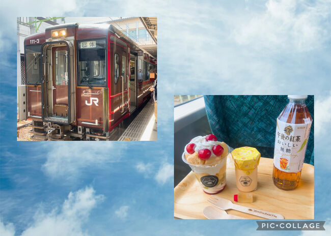 【日本の旅、鉄道の旅】びゅうトラベルツアー仙台発着・山形行きレトロラッピング車両で行く、スイーツ&ご当地パン列車の旅+おまけドライブ♪