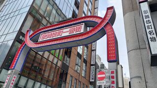 東京一泊ぶらり旅　シティーハンターロケ地巡り　Part１