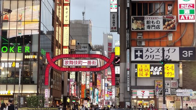 恒例になりつつある一泊ぶらり旅<br /><br />また、旦那様の『一泊で東京行こうよ』<br /><br />がはじまった。<br /><br />仕方ない。<br /><br />お付き合いしますか。