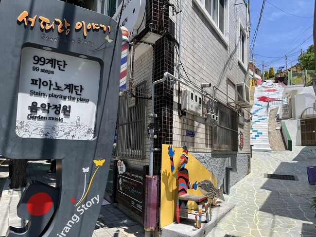 韓国旅行40釜山・統営④西ピラン村