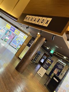 韓国旅行40釜山・統営⑥釜山で映画「ドライブ」