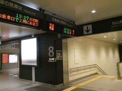 東北・新潟３県の旅　その１　仙台駅から仙山線で