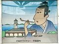 さぬきの旅行記