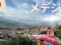 初の南米はコロンビアヽ(*´∀｀) ③  メデジンを半日で観光しよう！！
