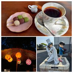 コナン君とラドンいっぱいの三朝温泉in鳥取★彡☆彡2024初夏②