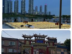 中華街